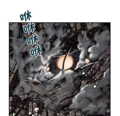 深海兽 深海兽 | 第62章 第39页