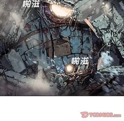 深海兽 深海兽 | 第62章 第42页