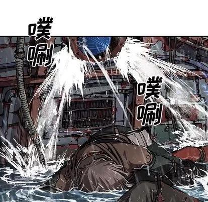 深海兽 深海兽 | 第62章 第43页