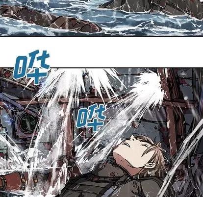 深海兽 深海兽 | 第62章 第44页