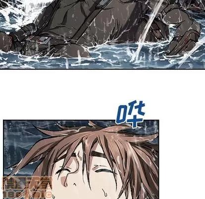 深海兽 深海兽 | 第62章 第45页