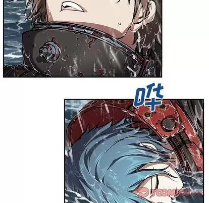 深海兽 深海兽 | 第62章 第46页