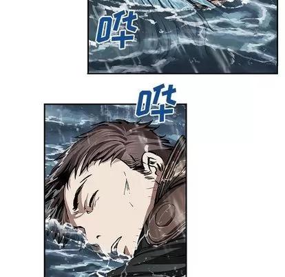 深海兽 深海兽 | 第62章 第47页