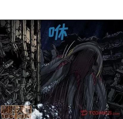 深海兽 深海兽 | 第62章 第50页