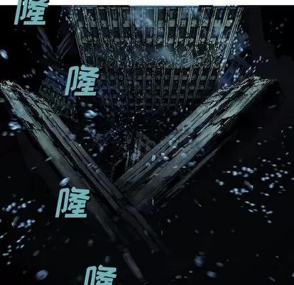 深海兽 深海兽 | 第62章 第53页