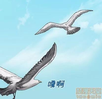 深海兽 深海兽 | 第62章 第55页