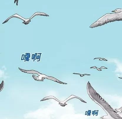 深海兽 深海兽 | 第62章 第56页