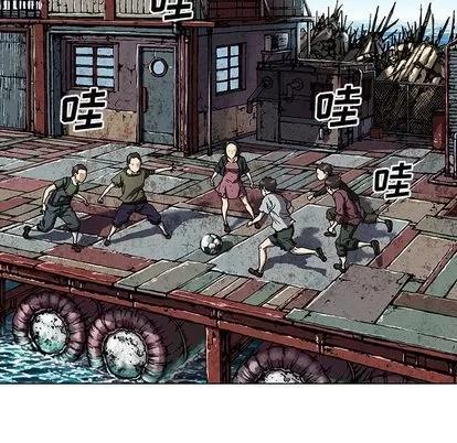 深海兽 深海兽 | 第62章 第61页