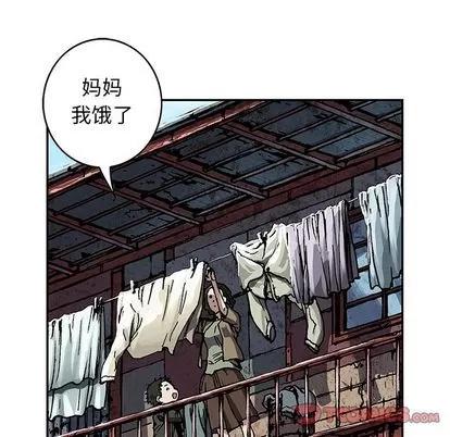 深海兽 深海兽 | 第62章 第62页