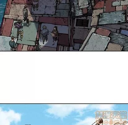 深海兽 深海兽 | 第62章 第65页