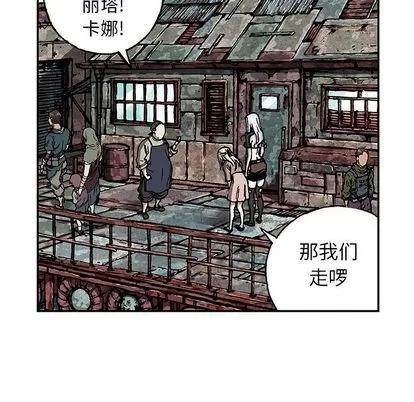 深海兽 深海兽 | 第62章 第68页