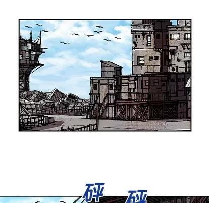深海兽 深海兽 | 第62章 第69页
