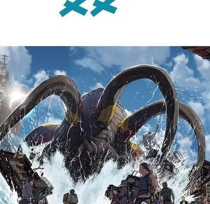 深海兽 深海兽 | 第62章 第76页