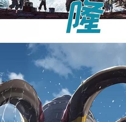 深海兽 深海兽 | 第62章 第77页