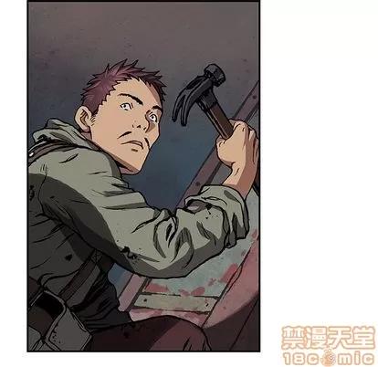 深海兽 深海兽 | 第62章 第80页