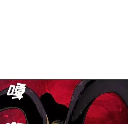 深海兽 深海兽 | 第62章 第83页