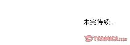深海兽 深海兽 | 第62章 第86页