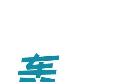 深海兽 深海兽 | 第63章 第1页