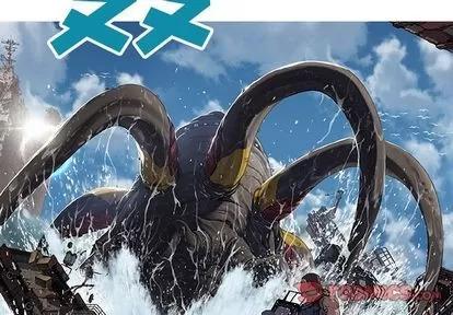 深海兽 深海兽 | 第63章 第2页