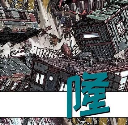 深海兽 深海兽 | 第63章 第19页