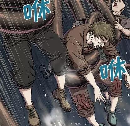 深海兽 深海兽 | 第63章 第23页