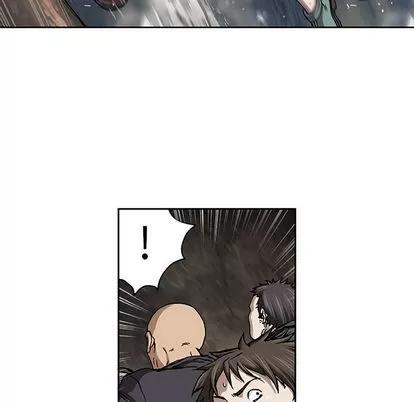 深海兽 深海兽 | 第63章 第24页