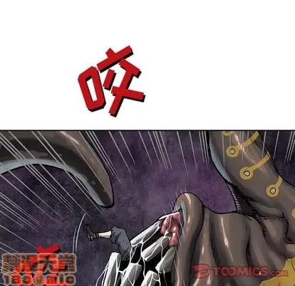 深海兽 深海兽 | 第63章 第30页