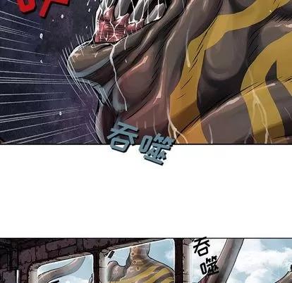 深海兽 深海兽 | 第63章 第31页