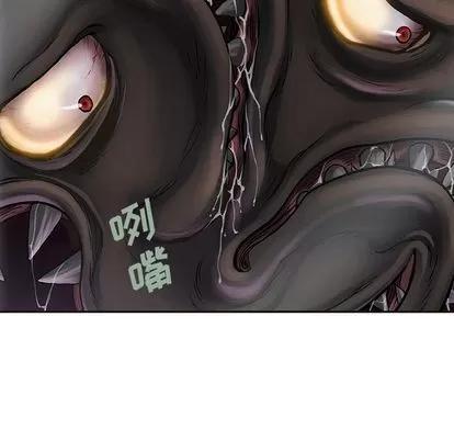 深海兽 深海兽 | 第63章 第37页