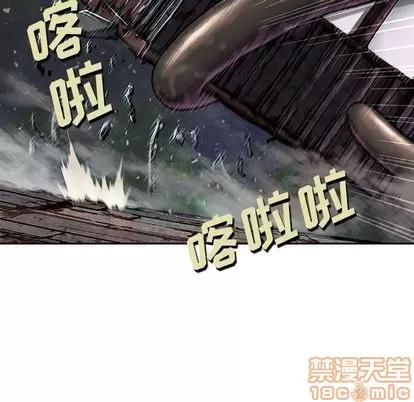 深海兽 深海兽 | 第63章 第40页