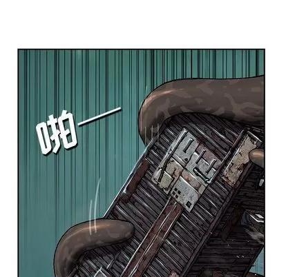 深海兽 深海兽 | 第63章 第41页