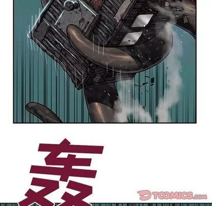 深海兽 深海兽 | 第63章 第42页