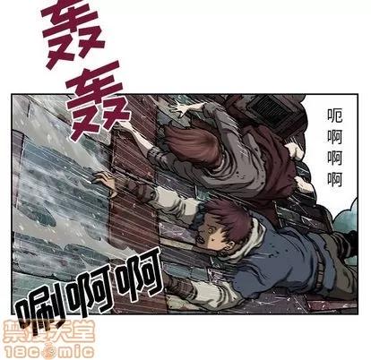 深海兽 深海兽 | 第63章 第45页