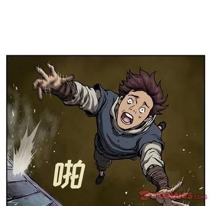 深海兽 深海兽 | 第63章 第46页