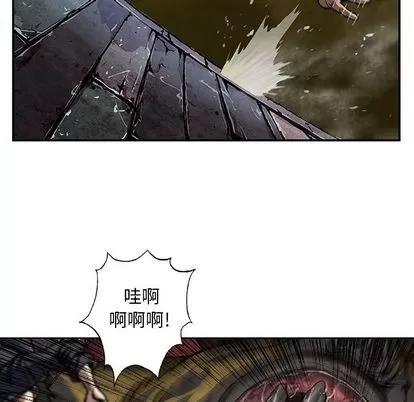 深海兽 深海兽 | 第63章 第47页