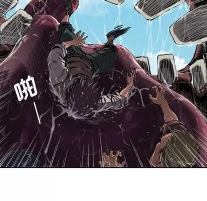 深海兽 深海兽 | 第63章 第49页
