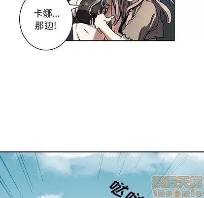 深海兽 深海兽 | 第63章 第55页