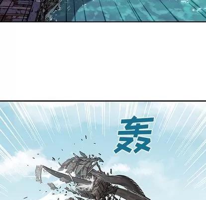 深海兽 深海兽 | 第63章 第57页