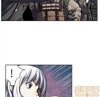 深海兽 深海兽 | 第63章 第60页