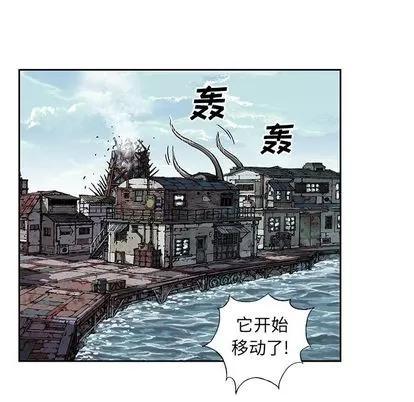 深海兽 深海兽 | 第63章 第64页