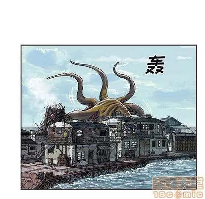 深海兽 深海兽 | 第63章 第65页