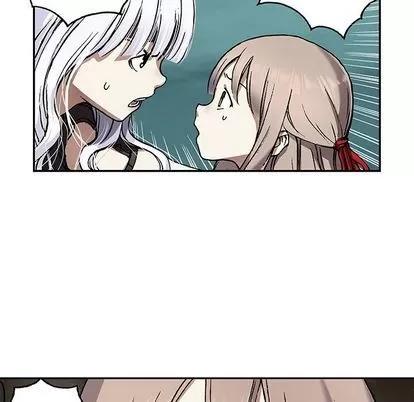 深海兽 深海兽 | 第63章 第73页