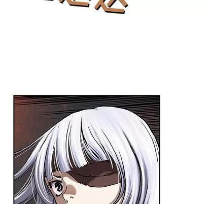 深海兽 深海兽 | 第63章 第77页