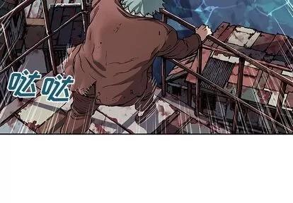 深海兽 深海兽 | 第64章 第3页