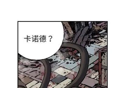 深海兽 深海兽 | 第64章 第4页