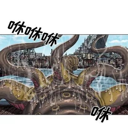 深海兽 深海兽 | 第64章 第18页