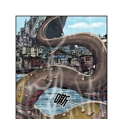 深海兽 深海兽 | 第64章 第19页