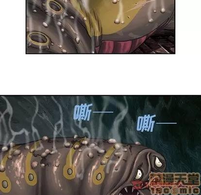 深海兽 深海兽 | 第64章 第20页