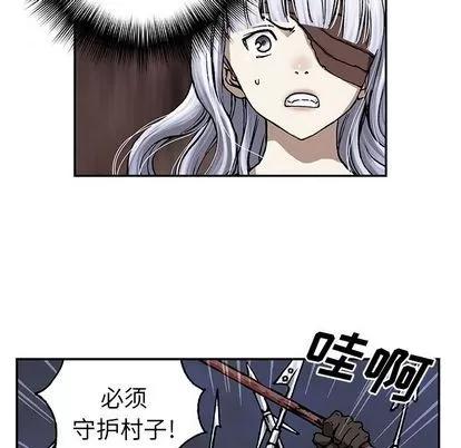 深海兽 深海兽 | 第64章 第22页