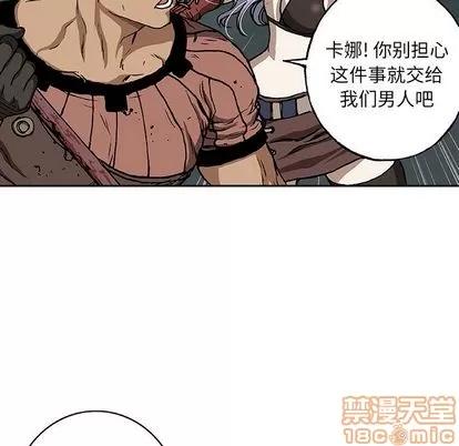 深海兽 深海兽 | 第64章 第25页